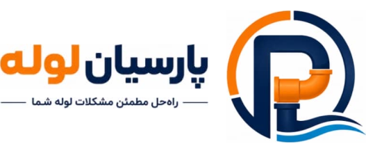 لوگوی پارسیان لوله